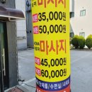 더쉼테라피 이미지