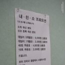 클럽밸런스5진주