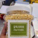 굽네치킨 양정점 이미지