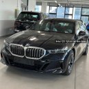 청구스피드라인 구암점 | 2024 BMW 5시리즈 플러그인 하이브리드 오너평가 모델비교 포토 정보, BMW 530e MSP 출고 후기 성수전시장