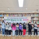 대합초등학교 | 포틴] 달서구 악세사리 공방 방과후교실/단체클래스/외부출강/체험 후기모음 (비즈공예,석고방향제,mp비누)