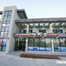 중문예지원 이미지