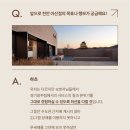 21그램 반려동물 장례식장 천안아산점 이미지