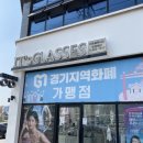 이츠글라시스 기산점 이미지