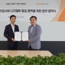 라온브릭스 이미지