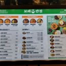 보배반점공주