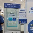 다비치안경 | 경성대 안경점 다비치안경 솔직후기