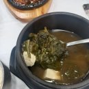 백자리식당