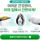 맑은물에홀딩스 주식회사 이미지