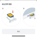 코레일유통(구, 대한통운) 앞 | 마블링 => 찬스모바일로 요금제 변경, 셀프개통 방법, 요금제 추천,후기 (feat, LG 인터넷 결합 유지)