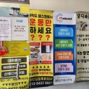 에듀넷학원