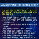 팀 테트라포드 이미지