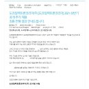 도쿄 일렉트론 이천 | [TEL] 도쿄일렉트론코리아 채용과정 후기