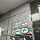 신촌119지역대 화장실 | 2호선 세입자 대학로 연극 관람 후기