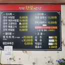 착한한우밥상 이미지