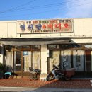 풍광상회