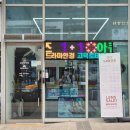 드라마안경(고덕로데오점) 이미지