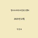 경기시니어