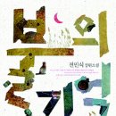 작가를 꿈꾸다. 문예창작 이미지