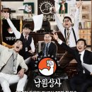 상사회관 이미지