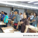 함안친환경안전농산물영농조합법인