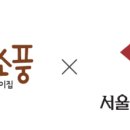 서울여자대학교 이미지