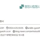 동창행정사 이미지