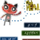 3월 6일 (토) 7시 초콜릿팩토리. 하우스보트. 윈디캣. 보니파이 이미지