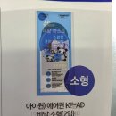이마트24 경주양남점