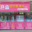 대우푸르지오세탁소 이미지