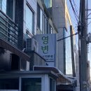 반포대로23길 22 이미지