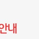 홈플러스(주)동수원점 이미지