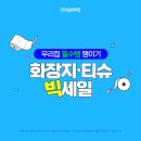에이프테크놀로지