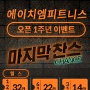 에이치엠 이미지