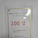 이주영영어학원