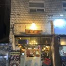 스지가 | 신천시장 숨은맛집 스지가 내돈내산 후기