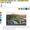 수도건설(합)