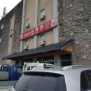 하동IC주유소 이미지