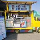 낭주푸드