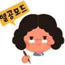 티앤씨학원 - 노원구 월계로45길 37 | 티앤씨학원