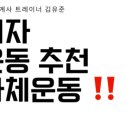 지니핏 피티짐 이미지