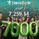 7384 스카이데일리