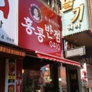 우리들반점