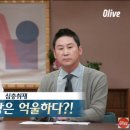 닭도리탕은 억울하다.. 이미지