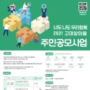 제기동 주민센터 이미지