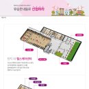 검단공인중개사사무소 이미지