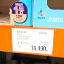 풀무원혁신 | "올여름 냉장고 치트키 등장!" 코스트코 신상 풀무원 도토리묵채 & 하림 초계국수 보고왔습니다