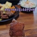 원곡면행정복지센터 이미지