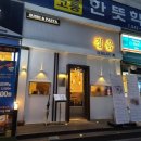 GS25 대전둔산점 이미지
