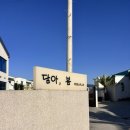 담아봄 풀빌라 이미지